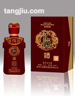 汇通一家亲