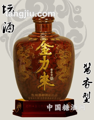 金力来坛酒