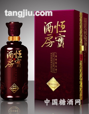 恒实酒房（拾伍年陈酿）