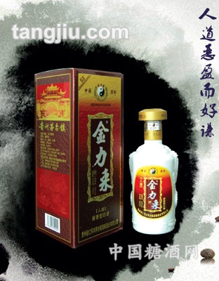 金力来（人道酬善）