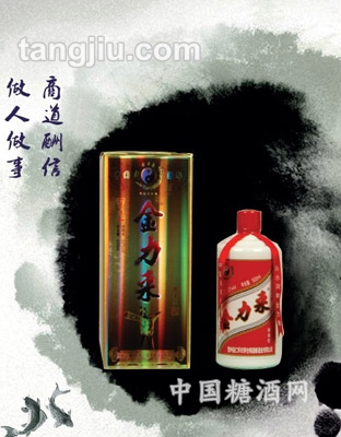 金力来（商道）
