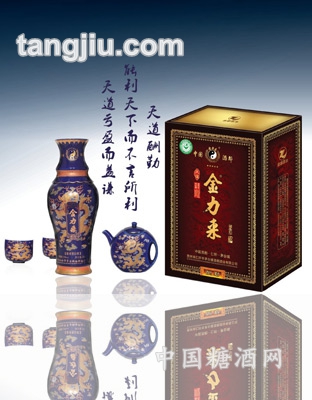 金力来酒（天道酬勤）
