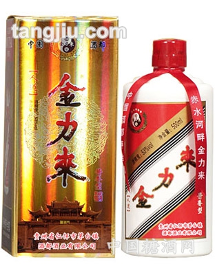 金力来（新人道）