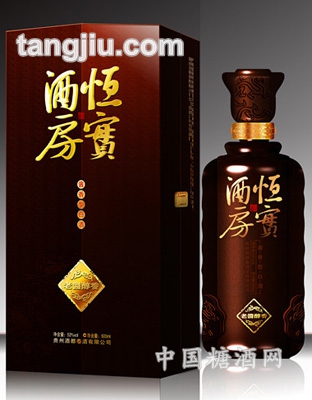 恒实酒房（拾贰年陈酿）