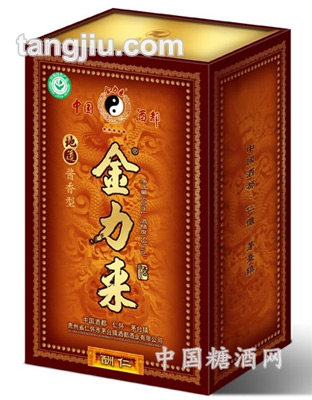 金力来酒（地道酬仁）