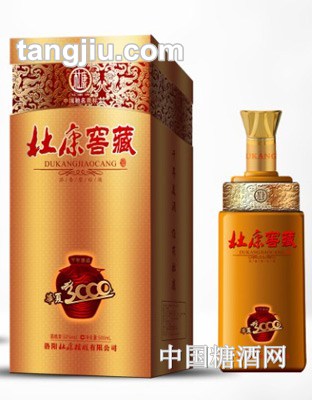 杜康窖藏华夏3000年500ml