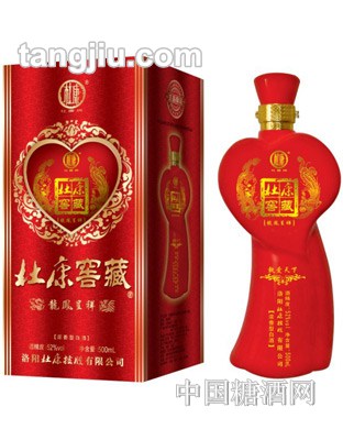 杜康窖藏龙凤呈祥500ml