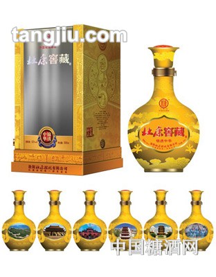杜康窖藏锦绣中华500ml