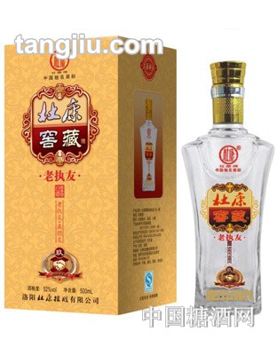 杜康窖藏老执友（金）500ml