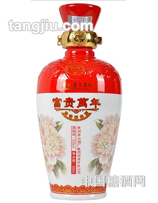 茅台酒