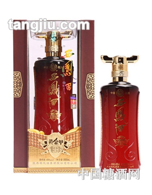 西凤酒黄金甲