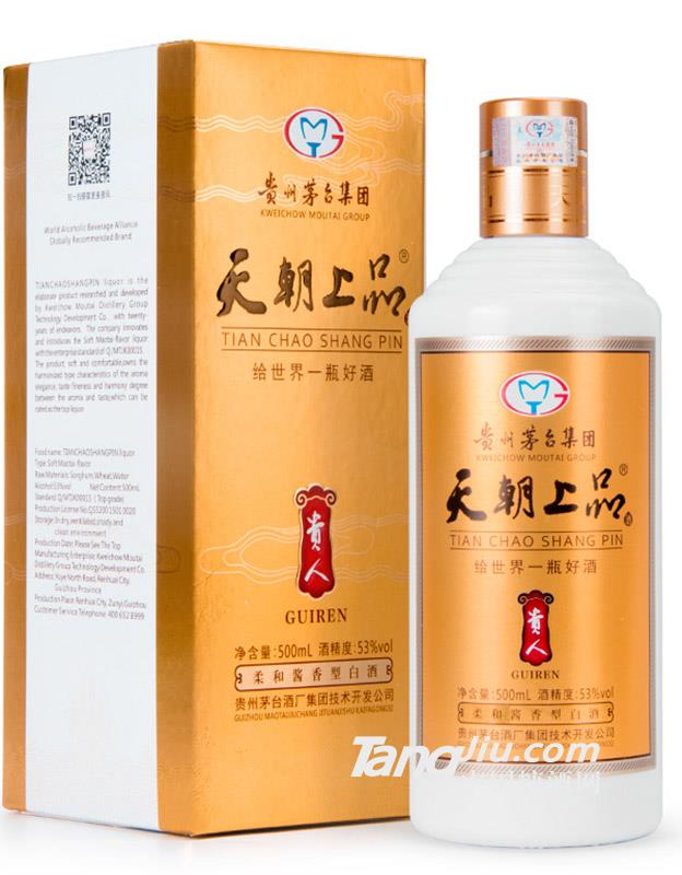 53°茅台技开天朝上品贵人500ml