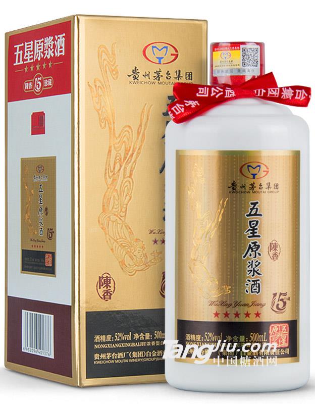 52°茅台白金酒五星原浆酒15年珍藏500ml