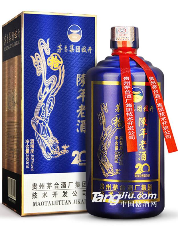 52°茅台技开陈年老酒20年500ml