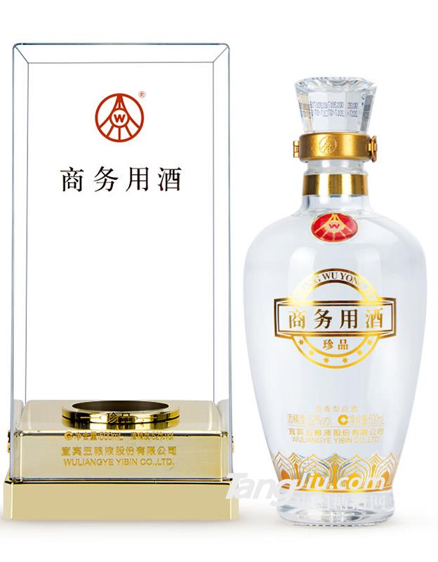 52°五粮液商务用酒珍品500ml