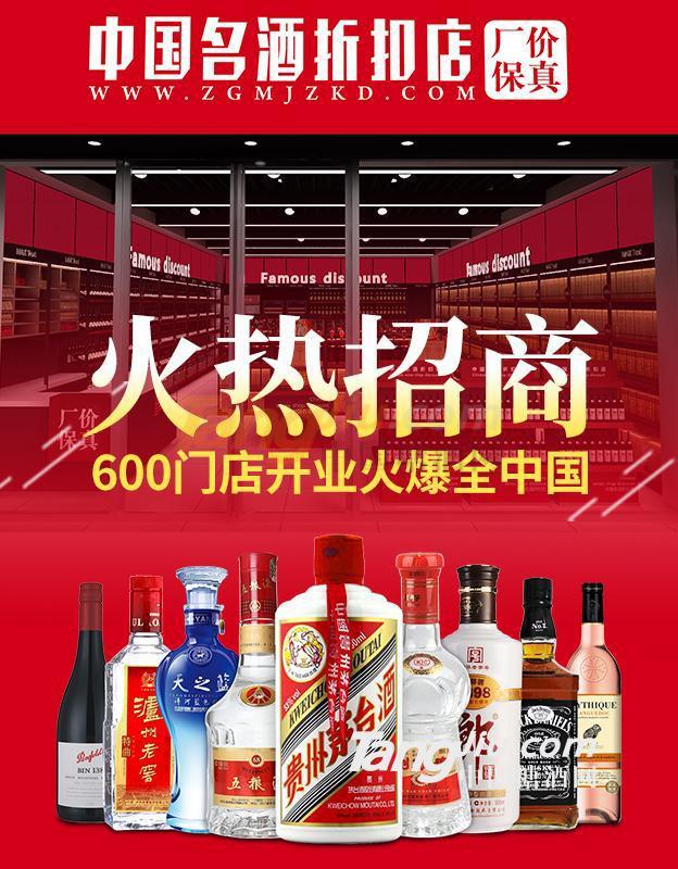 环球酒类供应链管理成都有限公司1.jpg