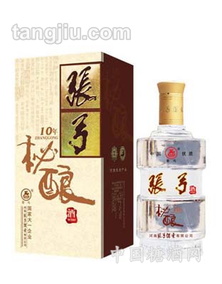 张弓秘酿十年
