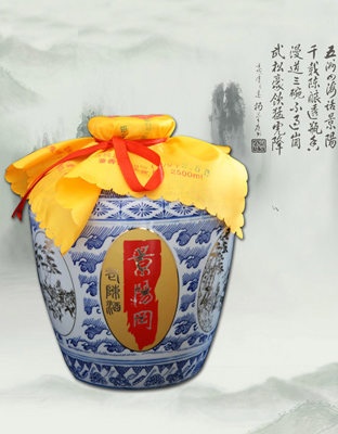5斤坛老酒