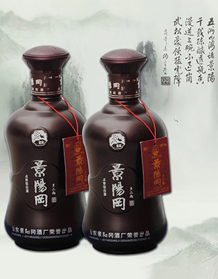景阳冈多二两(1x8)