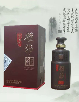 景阳冈赖茆二十年