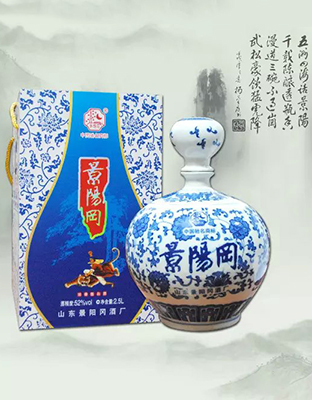 景阳冈浓香五斤坛酒