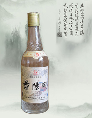 景阳冈透瓶香(1x12)