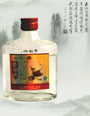 景阳冈小特曲