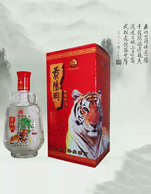 景阳冈优级英雄虎