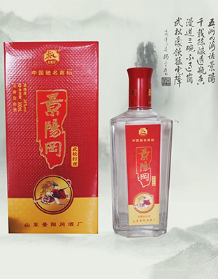 景阳冈新一级武松打虎