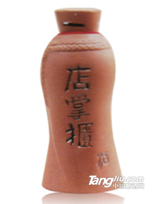 店掌柜小三两42°