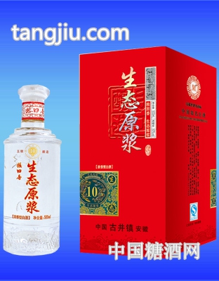 生态原浆10年