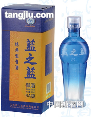 蓝之蓝御酒绵柔型