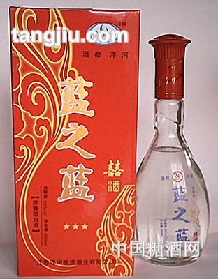 蓝之蓝喜酒