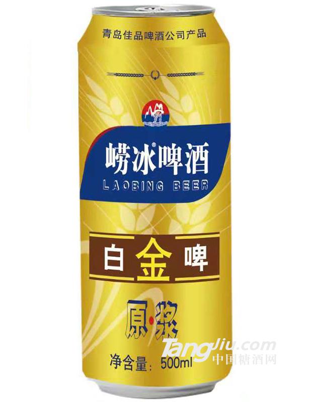 白啤12度