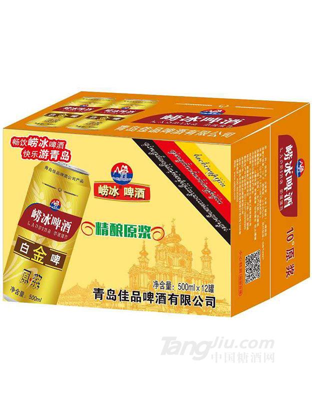 白啤12度，