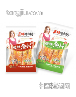 爱辣鱼片