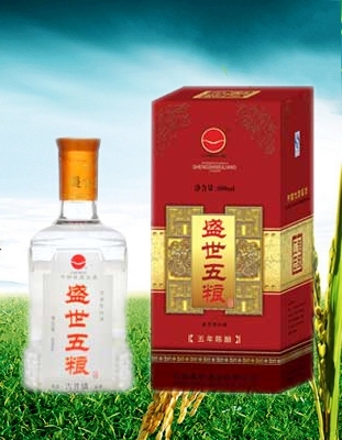 五年陈酿