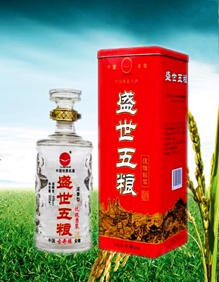 优级原浆