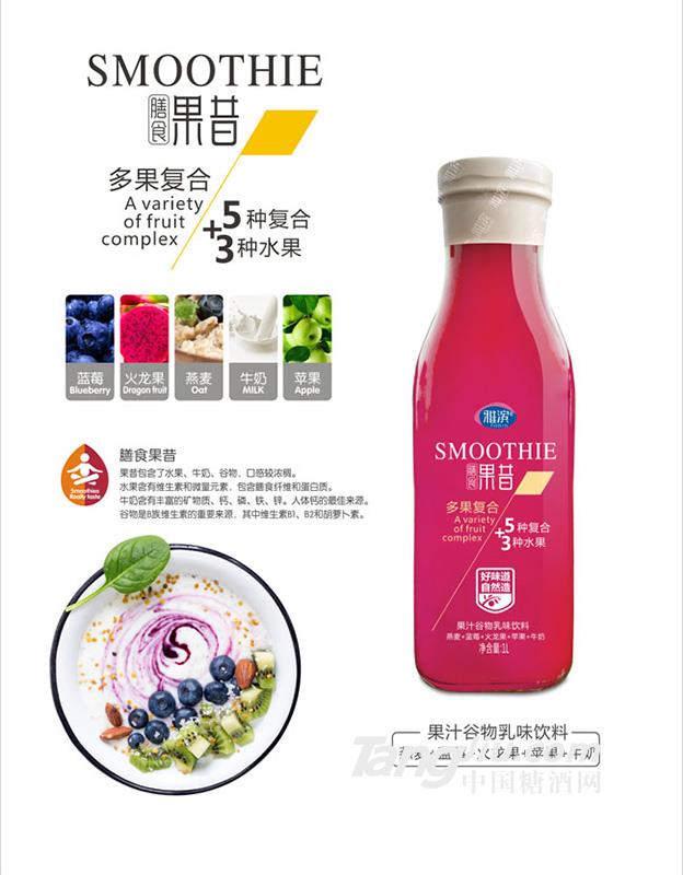 雅滨 果汁谷物乳味饮料 1L 