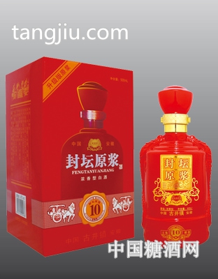 皖蕴坊封坛原浆