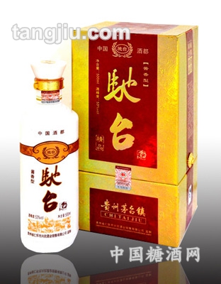 驰台酒-精品