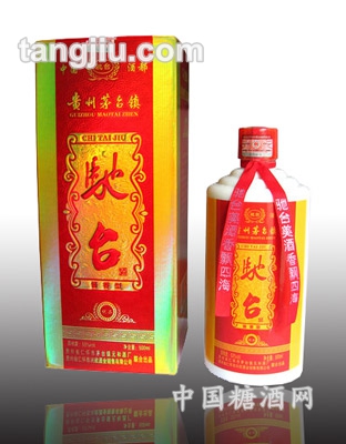 驰台酒