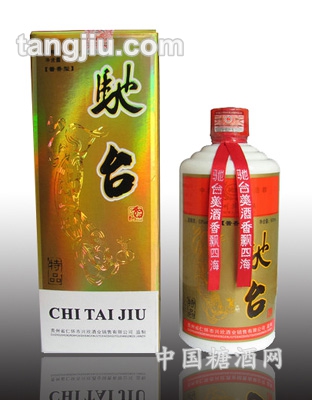 驰台酒特品