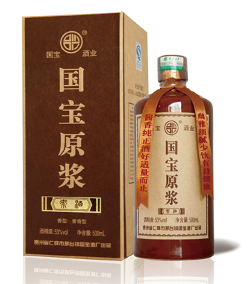 国宝原浆
