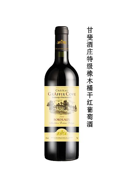 法国波尔多甘斐酒庄