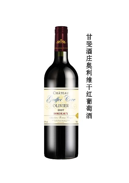 法国波尔多甘斐酒庄