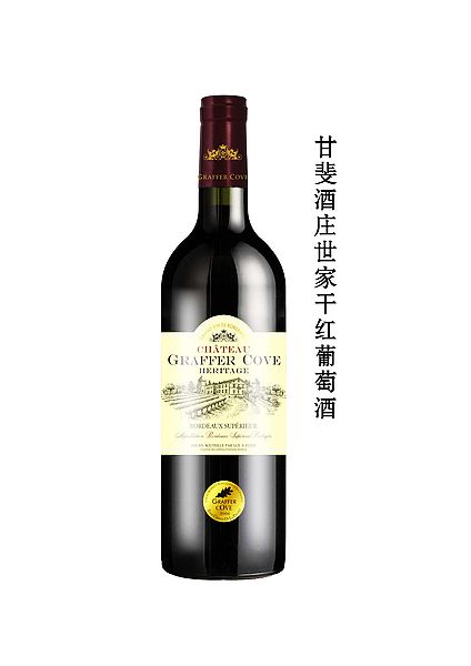 法国波尔多甘斐酒庄