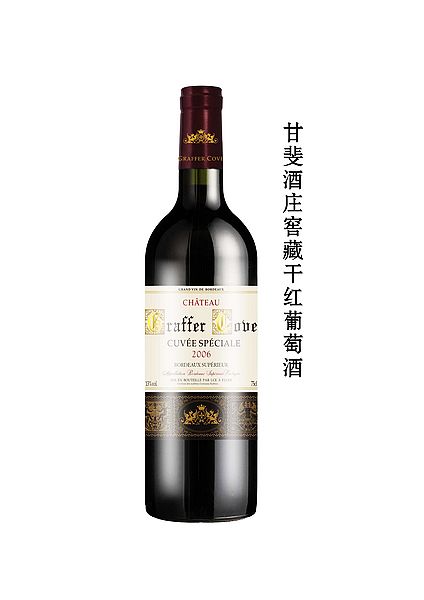 法国波尔多甘斐酒庄