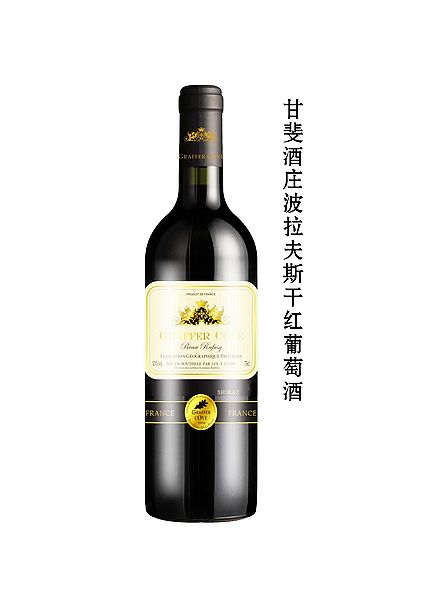 法国波尔多甘斐酒庄