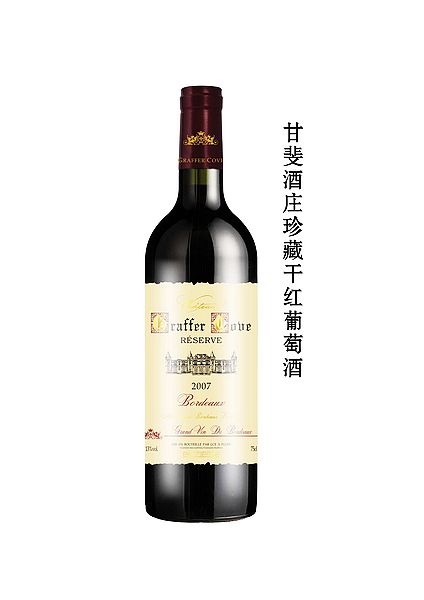 法国波尔多甘斐酒庄